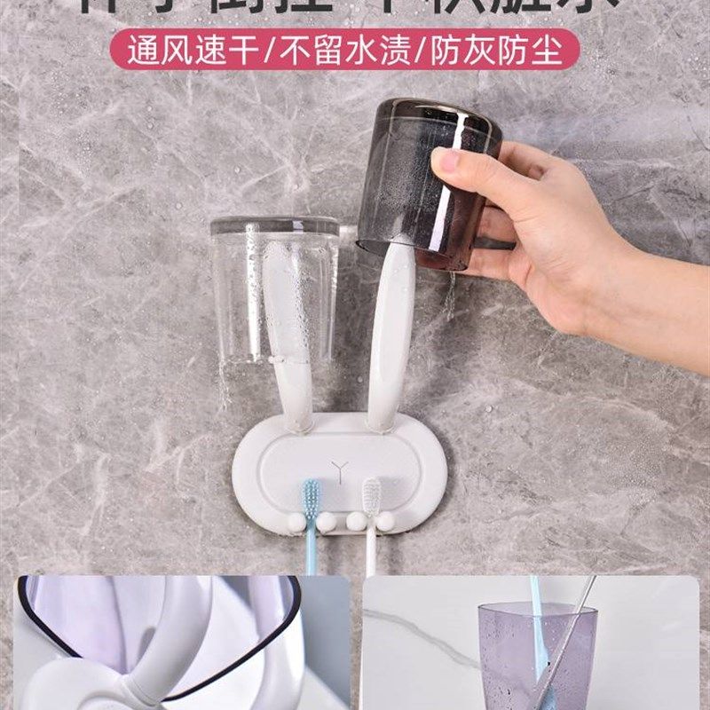 儿童电动牙刷置物架免打孔壁挂式卡通可爱放漱口杯子挂架刷牙贴墙
