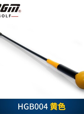 极速Elastic Golf Swing Training Stick 400g Ball Head Burden