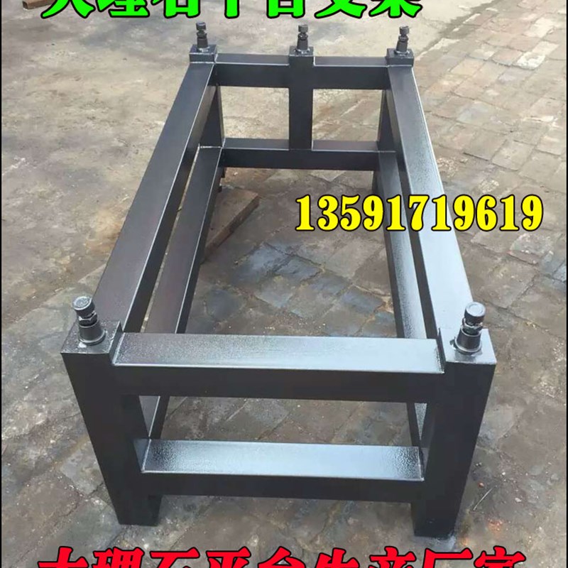 好货大理石平台00级精度,检验工作台,大理石平尺方规直角尺,铸铁