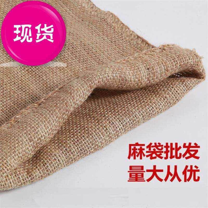好货袋子布袋包袋双y层装饰大号陈皮麻布袋 编织麻袋 道具编织袋