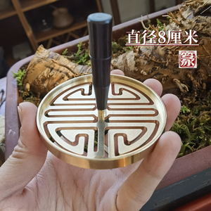 好货檀木柄香篆铜香拓香模香印篆香道套装熏香熏工具香道入门沉香