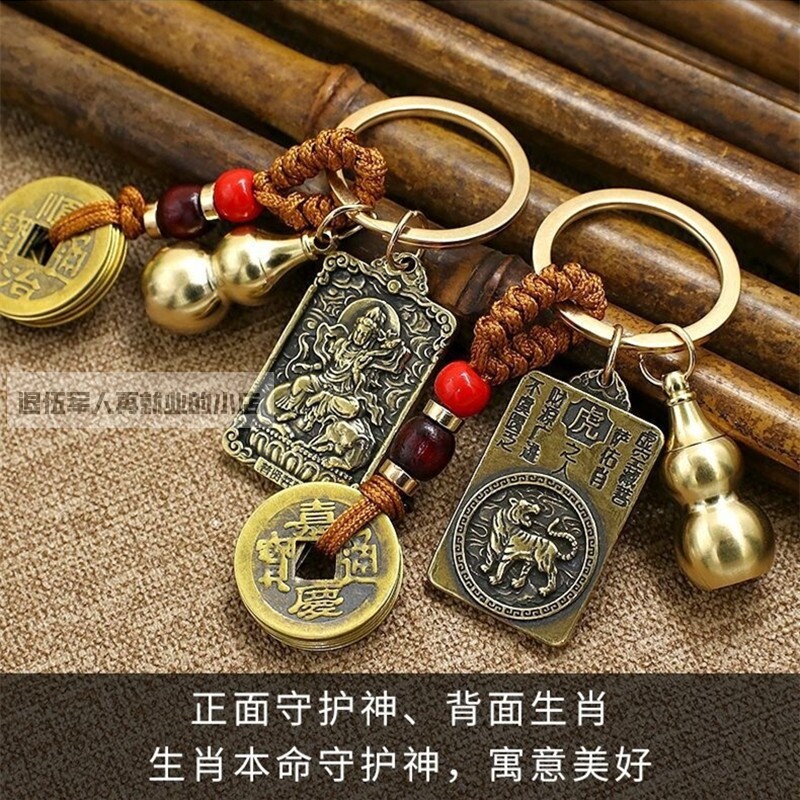 好货普贤菩萨吊坠属龙蛇守护神钥匙扣车挂件十二生肖本命佛虚空藏