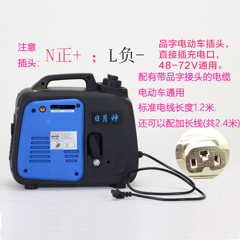 好货汽油发电机电动两轮车增程器电动车三轮小型免安装48v60v72v