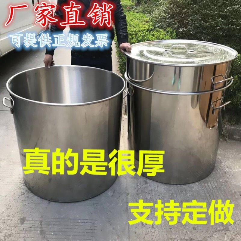 好货不锈钢桶商用带盖汤桶家用加厚小圆桶煮卤锅油桶大容量不锈钢