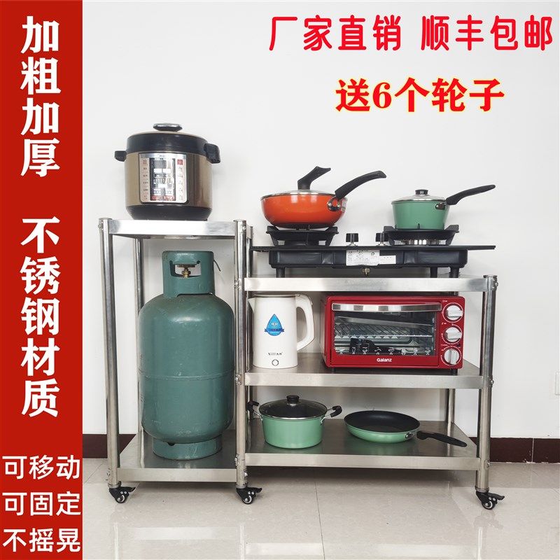 好货可移动厨房收纳不锈钢置物架橱柜多层架带轮子煤气罐做饭灶台