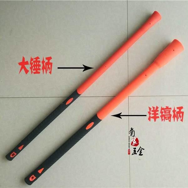 把子刺槐铁锹柄锄把头杆圆棒镐把木质f镐木煤用多锹铲子农用镐锹l