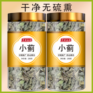 小蓟中药材500g非野生刺儿菜青刺蓟刺狗牙青青草刺角菜菜猫蓟批发