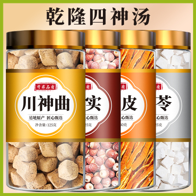 云茯苓川神曲广陈皮芡实乾隆四神汤中药材茶包正品干的功效与作用