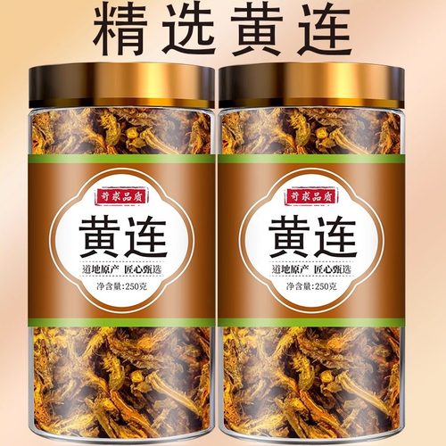黄连中药材500g正品非野生鸡爪黄莲根片肉桂泡水茶中药材店铺大全