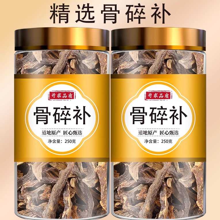 骨碎补中药材500g正品申姜石姜巴崖姜发毛姜新鲜干货岩姜野生药用
