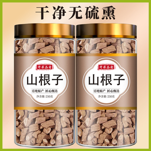 山根子中药材银柴胡500g非野生特级减官方旗舰店十粒肥泡水喝10茶