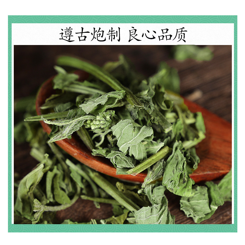 新鲜薄荷叶可食用级清凉调酒商用草药冷泡干货药用泡茶泡水可磨粉