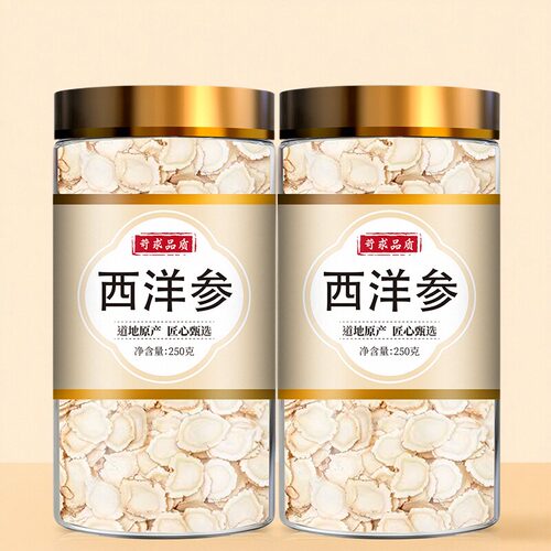 西洋参片500g特级官方旗舰店正品长白山花旗参片粉人参片切片泡水