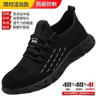 耐穿运动男款 防水工潮鞋 劳保鞋 耐脏高帮上班低帮工地鞋 久 带工装 鞋