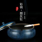 黄铜烟灰缸带盖办公室家用个性 烟缸高档创意摆件大号 客厅潮流欧式