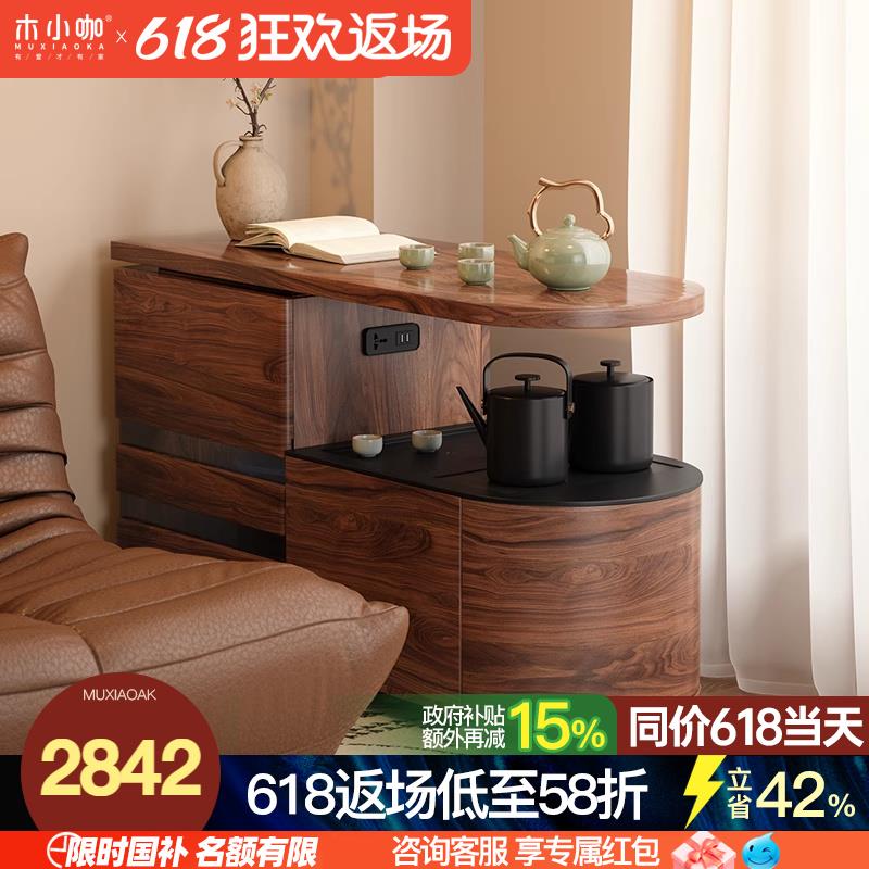 木小咖 初语移动实木茶车家用客厅沙发边几旋转茶水柜岩板茶台