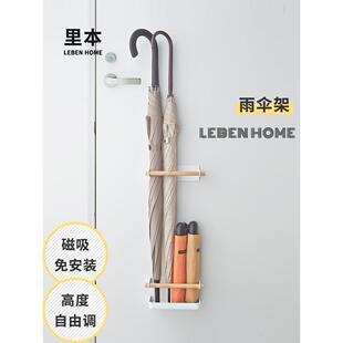 立本可调伞架家用小铁日式储物架门入口后简易磁墙挂