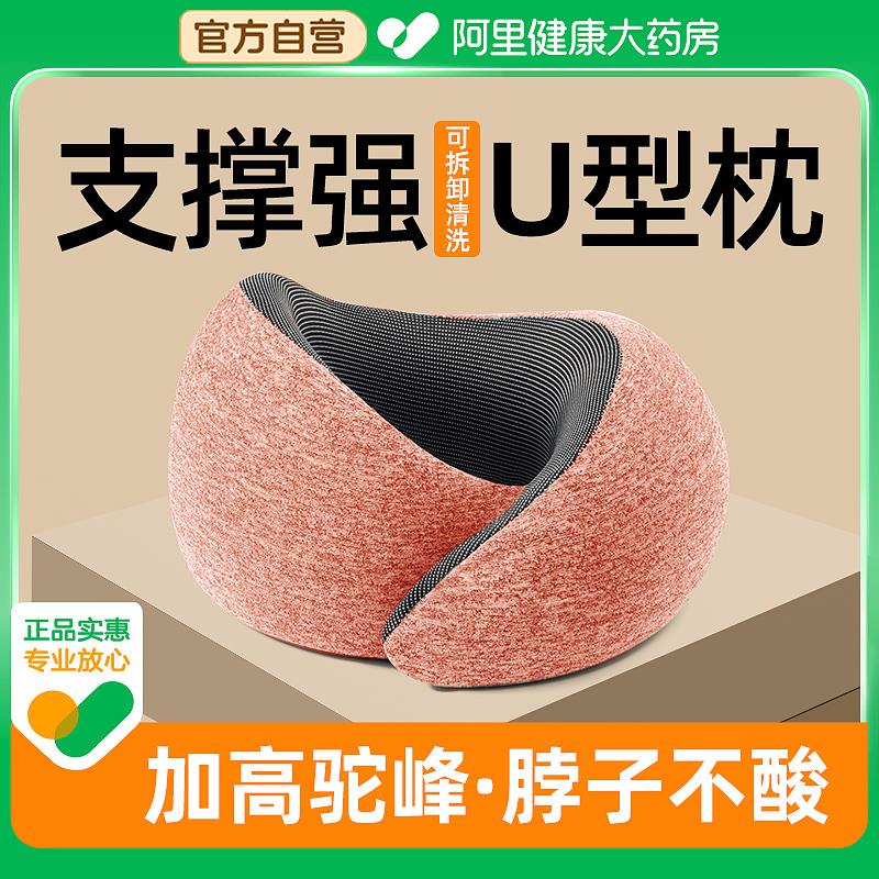 鸵鸟亲子记忆棉u型枕旅行飞机护颈枕颈椎头枕脖枕脖子靠枕便携