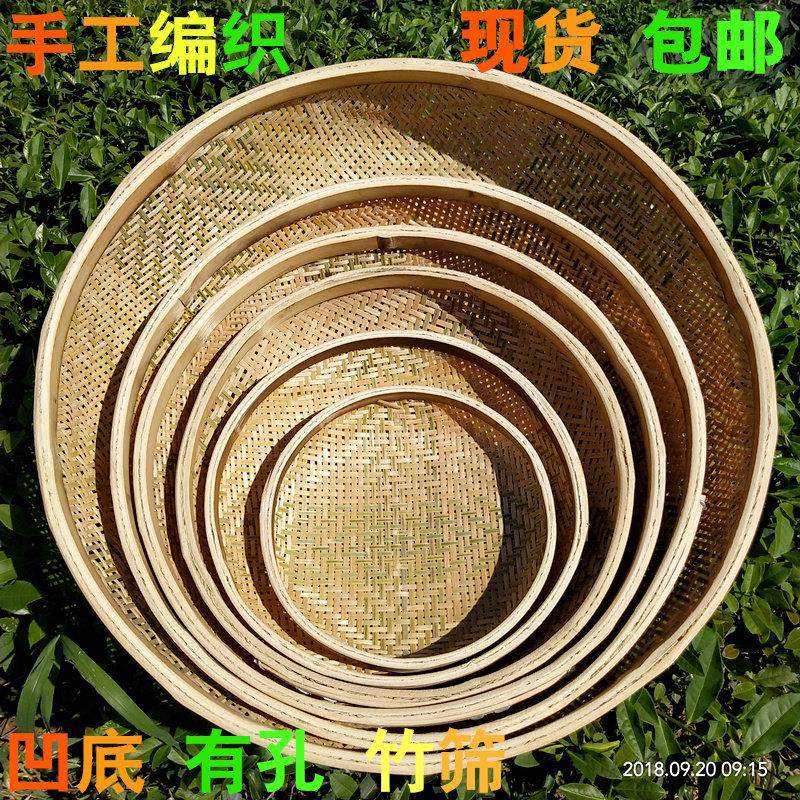 竹制品竹编制品圆簸箕茶沫筛子 凹底竹筛子米筛粉末筛圆筲箕漏筛,特色手工艺,竹编/竹雕,淘宝优惠券,粉丝福利购,淘宝优惠卷