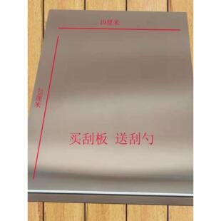 网红小吃福鼎肉片温州瘦肉丸新款商用把手刮板工具304加厚不锈钢