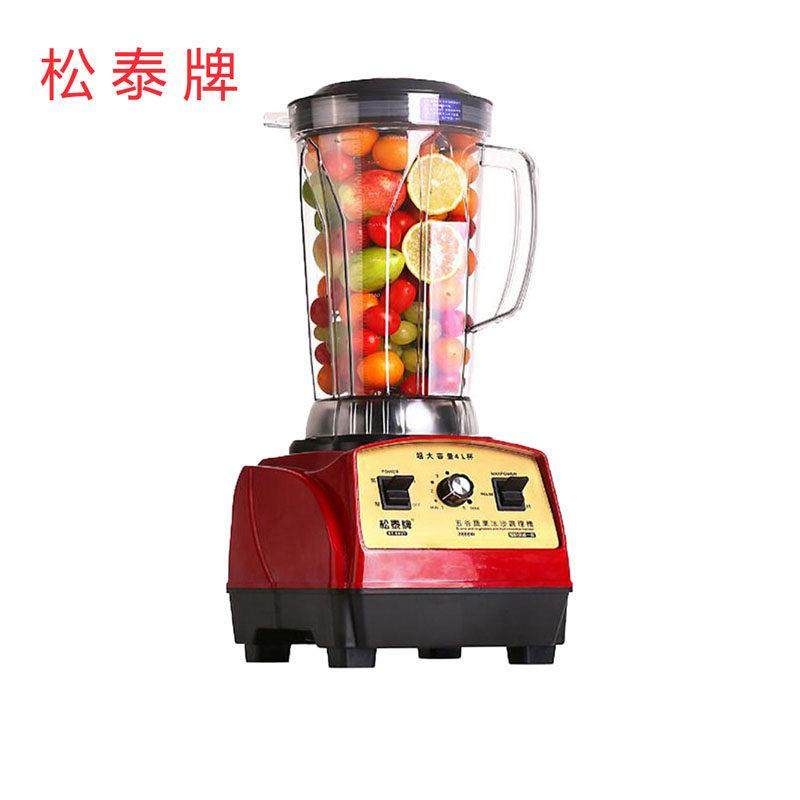 松泰牌ST-602T五谷蔬果冰沙调理机现磨无渣豆浆机早餐创业4升容量