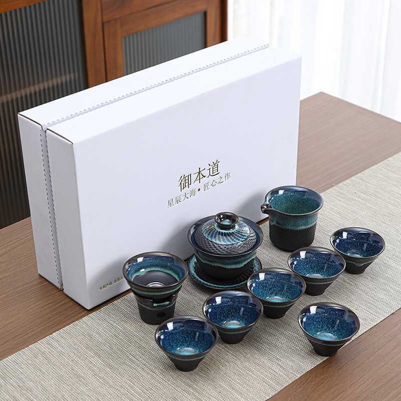 整套陶瓷景德镇窑变天目釉建盏跳刀品茗茶杯盖碗功夫茶具礼品套装