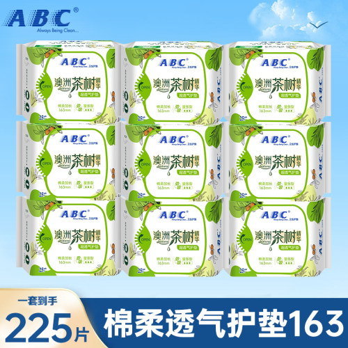 ABC茶树抑菌护垫163mm轻薄透气