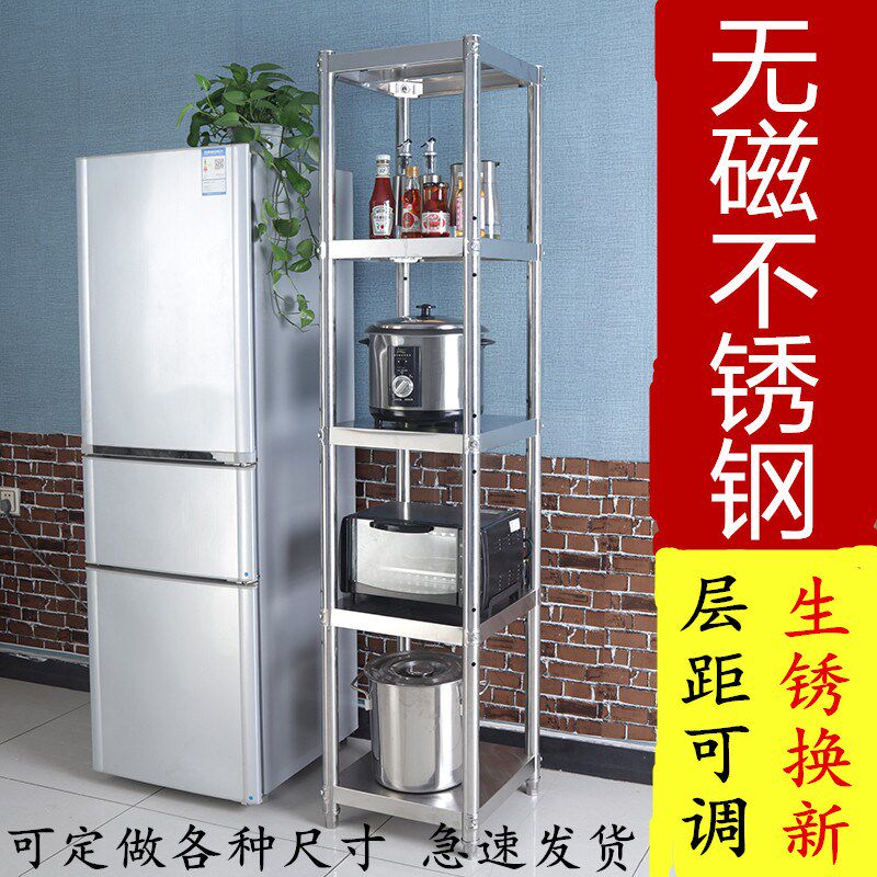 35x35 40x40 45x45 50x50x80不锈钢厨房置物架夹缝收纳储物多层架