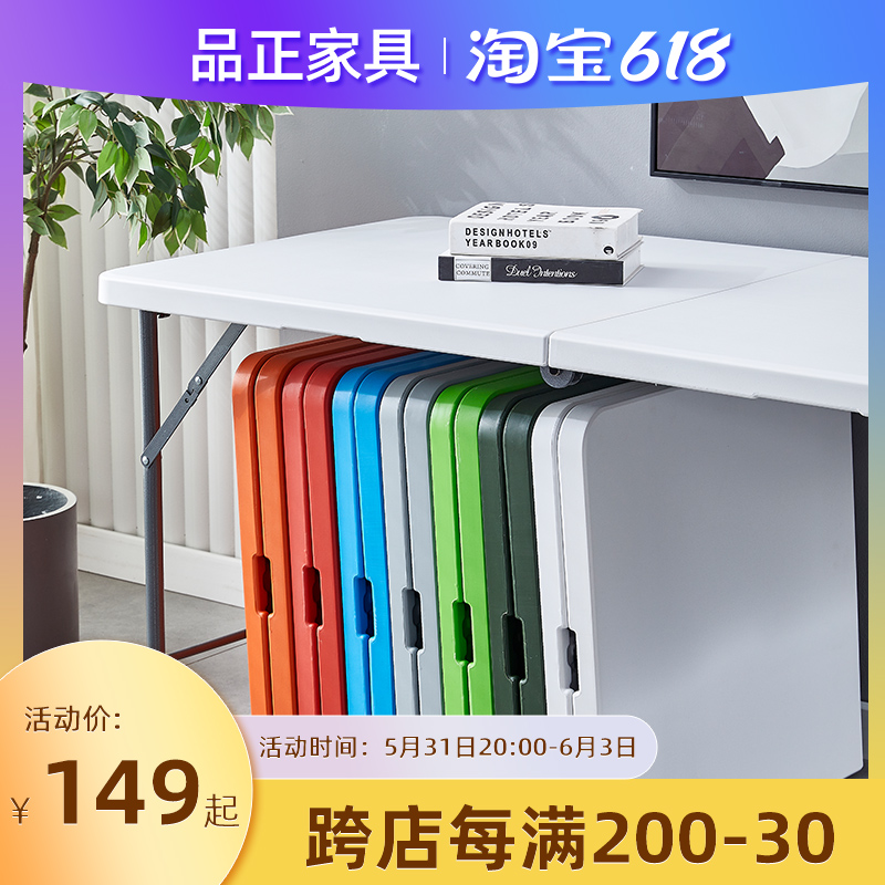 便携式折叠桌宿舍学习地摊桌简约简易折叠桌家用长方形折叠桌