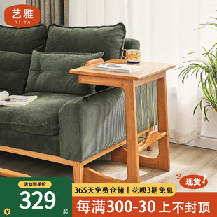 沙发边几家用客厅小户型小茶几床头置物架阳台小方桌子藤编床头桌