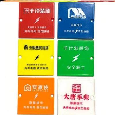 螺丝底盒空白布线用接线理线盒盖板86型蓝色墙壁家用防尘平板暗盒