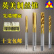 美制英制螺旋镀钛机用丝锥先端丝攻8