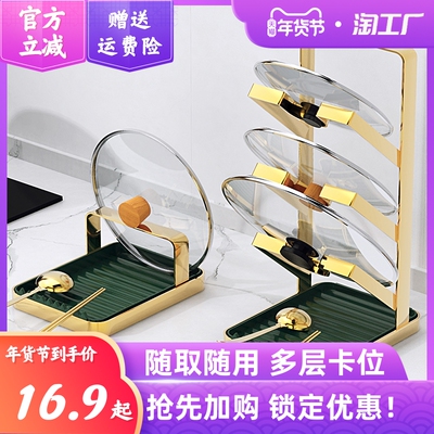 厨房免打孔锅盖架置物架壁挂式家用台面砧板架菜板放置架锅铲托架