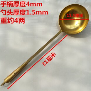 铜勺大号纯铜锻打餐具手工老式 铜勺子纯铜家用长大号黄铜加厚汤勺