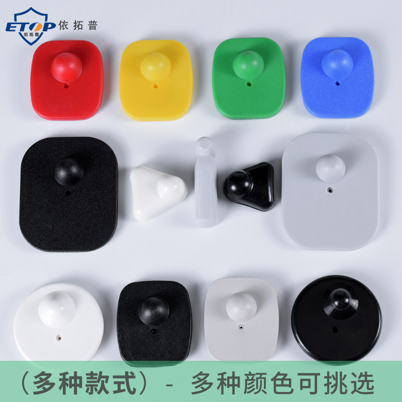 超市防盗扣服装防盗磁扣商场小方扣圆扣小三角防盗扣防盗硬标签射