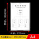 简介展示牌挂墙照片插盒亚克力插卡盒双层透明亚克力卡槽a4纸盒