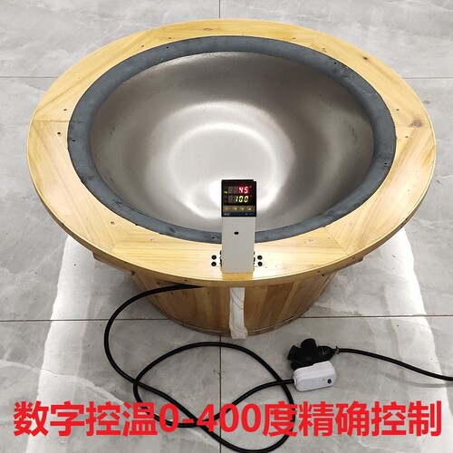 温控炒茶锅手工炒茶叶电炒锅茶机烘焙杀青茶油炒茶炉炒茶电锅旋钮