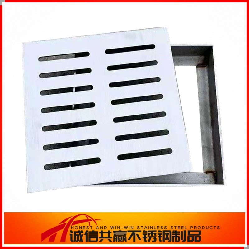 不锈钢排水沟盖板方形地沟庭院下水道盖板排水沟明沟盖板雨水篦子