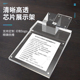 高透明压克力定制斜面铣槽芯片展示架展会产品介绍陈列架磁吸盖板