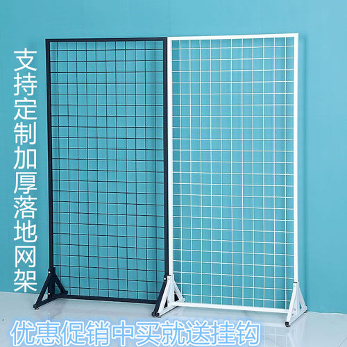 铁丝网格货架落地铁艺网片网架展会超市双面展示架地摊收纳置物架