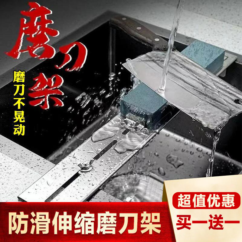 【买1送1 磨刀石支架-ZE】防滑伸缩磨刀架家用可调节下单送磨刀石