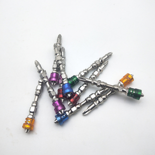 磁环批头双节棍电动螺丝刀电批头十字强磁电钻起子头披头螺丝刀头