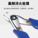 水口钳剪钳斜口钳电工专用电子剪钳模型剪如意钳6寸5寸迷你小钳子