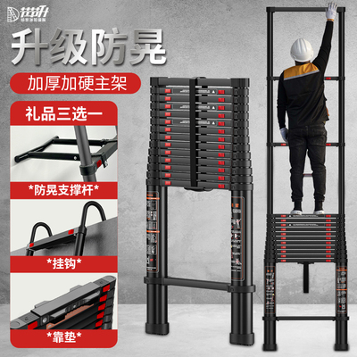 伸缩梯子升降工程梯家用可携式折叠人字梯铝合金7米直梯多功能楼