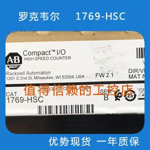 罗克韦尔AB 1769-HSC/B，L32CIM12,L23E-QBFC1B，OF2全新原装现货 五金/工具 PLC 原图主图