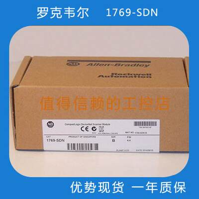 罗克韦尔AB 1769-SDN、OF2,L32E/B、OW8、L32C、IM12全新原装现货