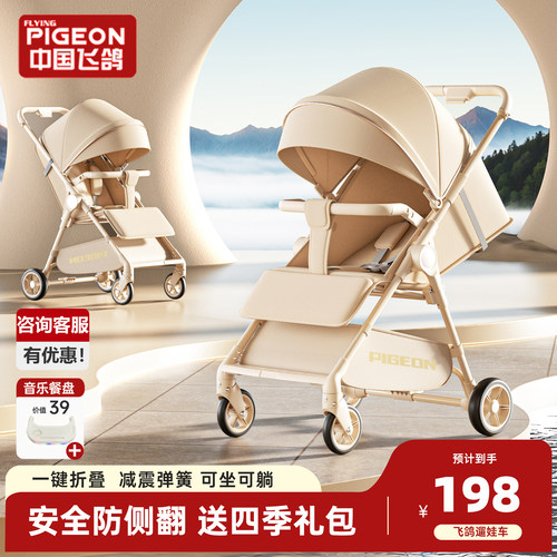 新品限时折扣可坐可躺口袋推车