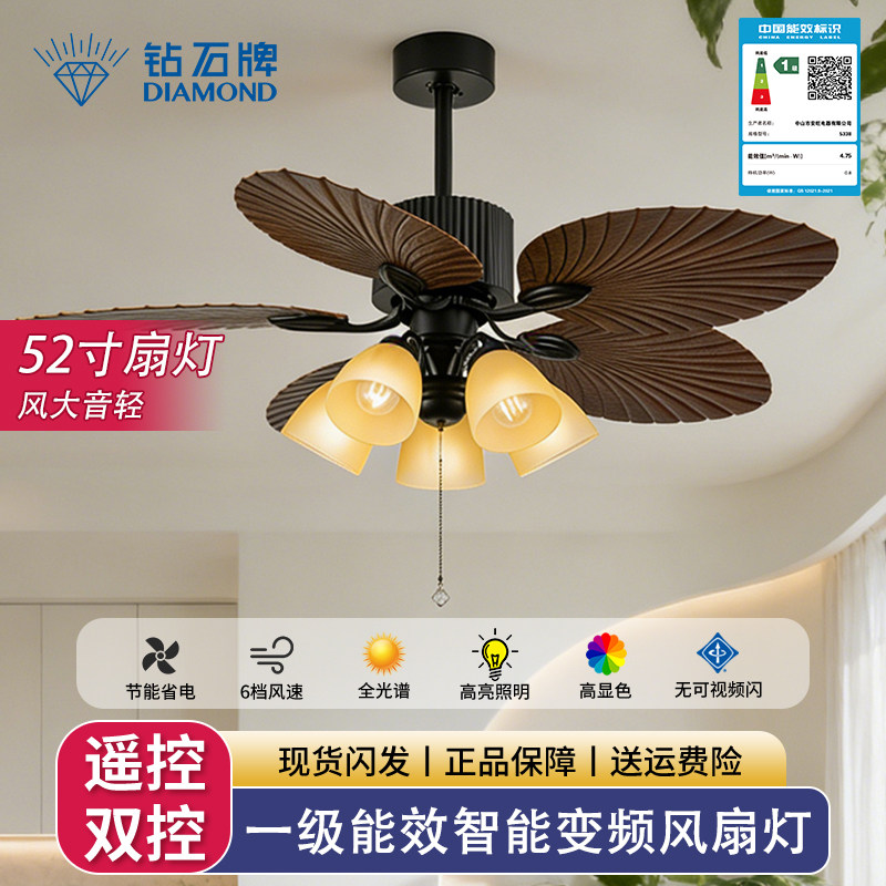 钻石牌吊扇灯卧室书房客厅大风力家用一体吊灯2026年新款风扇灯