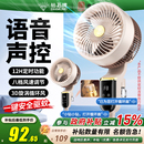 落地扇智能语音2025新款 钻石牌空气循环扇家用轻音摇头立式 电风扇