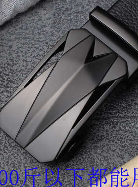 男士皮带加长220cm时尚男人青年中年黑色休闲商务大码腰带男超